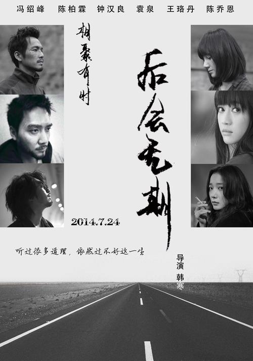 山口福祉文化大学经济学文凭证书